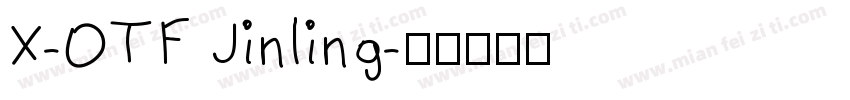 X-OTF Jinling字体转换